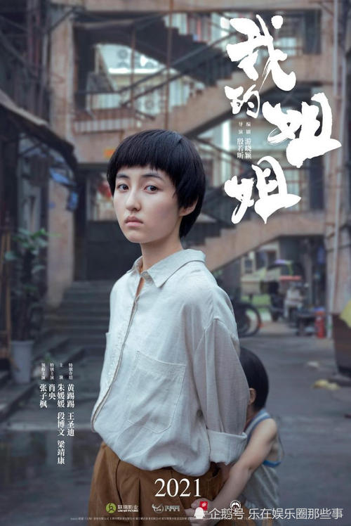 坎波巴索音乐学院硕士证书